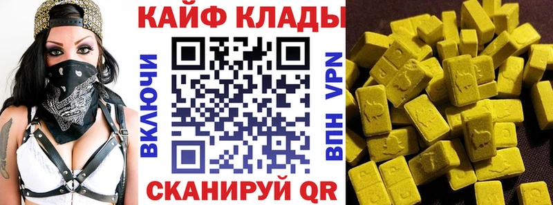 Купить закладку ГАШИШ  Бошки Шишки  Alpha-PVP  Меф мяу мяу  Никольск