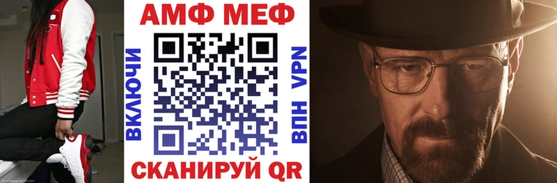 Amphetamine 98% Купить закладки Никольск