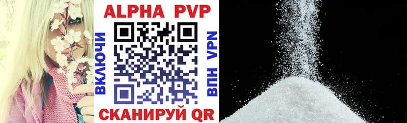 Купить где  Никольск  Альфа ПВП мука 