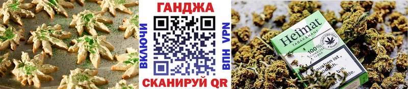 Cannafood конопля  Купить закладки  Никольск 