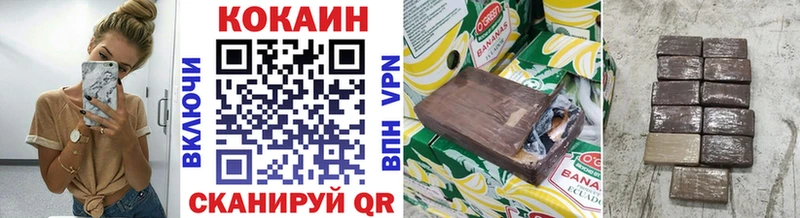 Кокаин 98%  Купить закладки  Никольск 