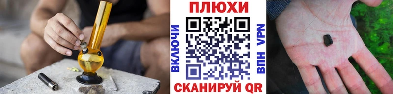 ГАШИШ ice o lator  Купить где  Никольск 