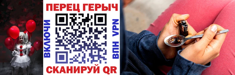Купить где  Никольск  Героин гречка 