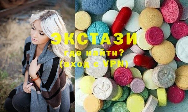 молекула духа Бронницы