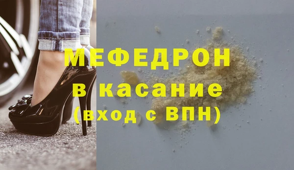скорость mdpv Верхний Тагил