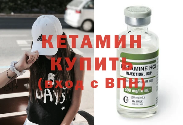 дистиллят марихуана Бородино