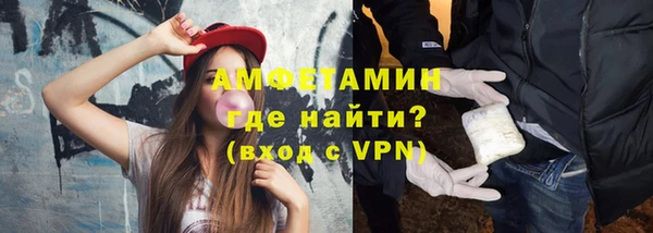 бутик Бугульма