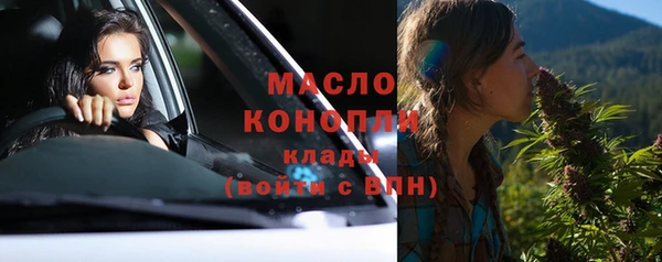 дистиллят марихуана Бородино