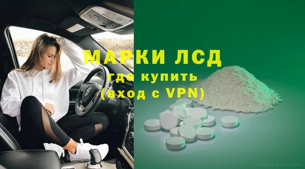 дистиллят марихуана Бородино
