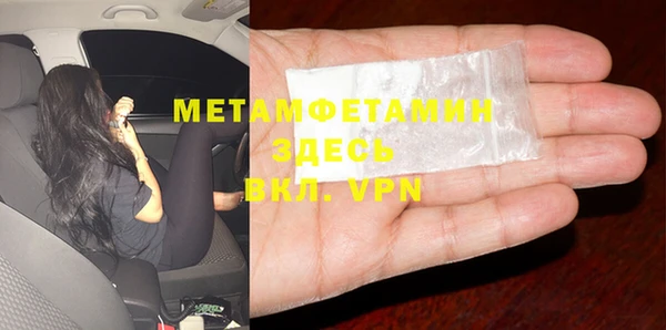 мефедрон мука Богданович