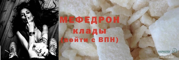 гидра Верея