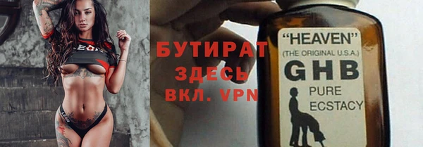 дистиллят марихуана Бородино