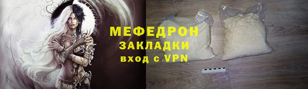 дистиллят марихуана Бородино
