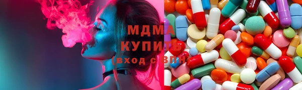 бутик Бугульма