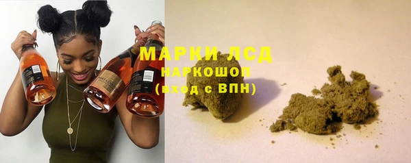 бутик Бугульма