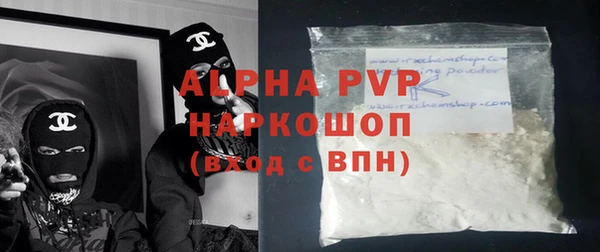 дистиллят марихуана Бородино