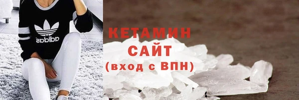 молекула духа Бронницы