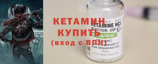 дистиллят марихуана Бородино