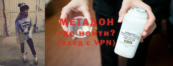 бутик Бугульма