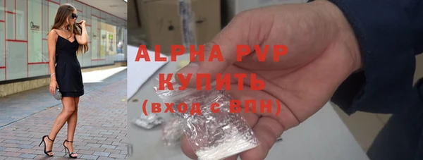 бутик Бугульма
