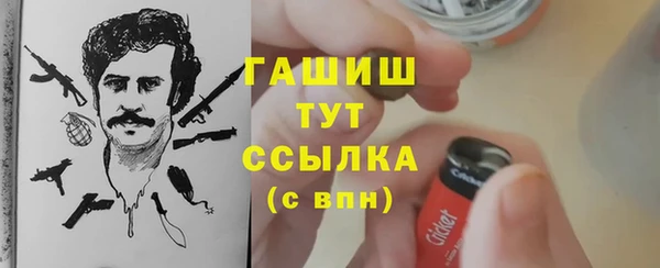 бутик Бугульма