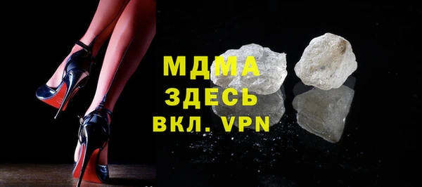 молекула духа Бронницы