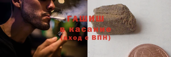 бутик Бугульма