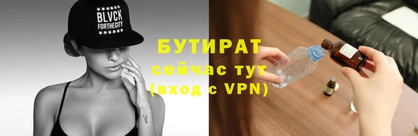 молекула духа Бронницы
