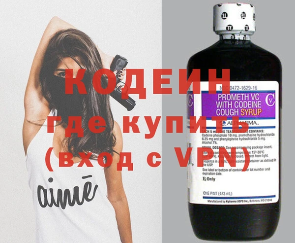 дистиллят марихуана Бородино