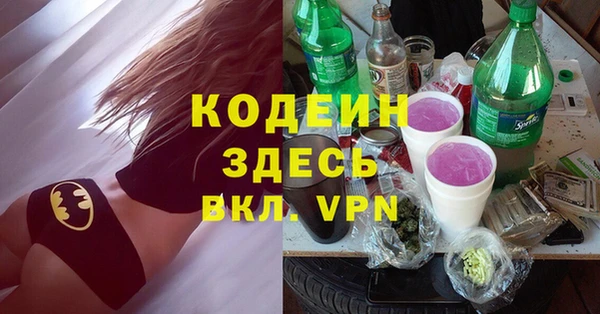 дистиллят марихуана Бородино
