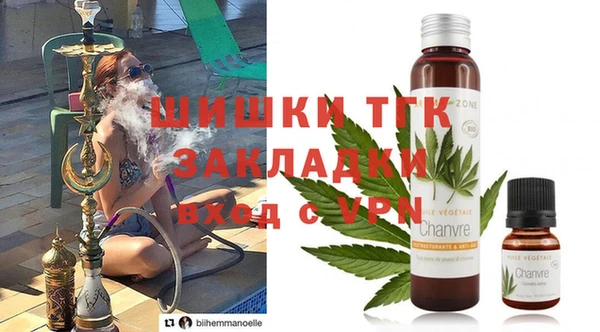 дистиллят марихуана Бородино