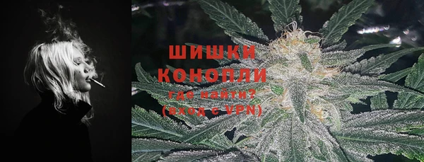 бутик Бугульма