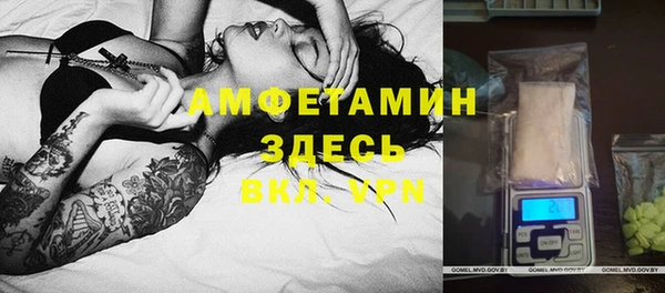 дистиллят марихуана Бородино