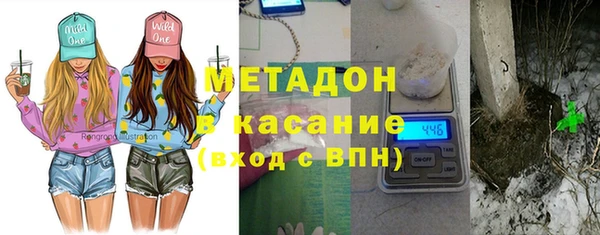дистиллят марихуана Бородино