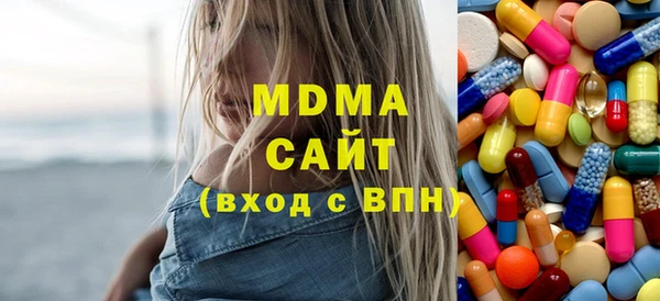молекула духа Бронницы