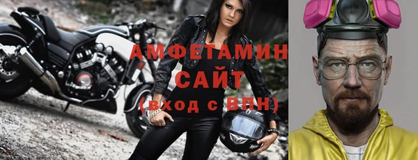 бутик Бугульма