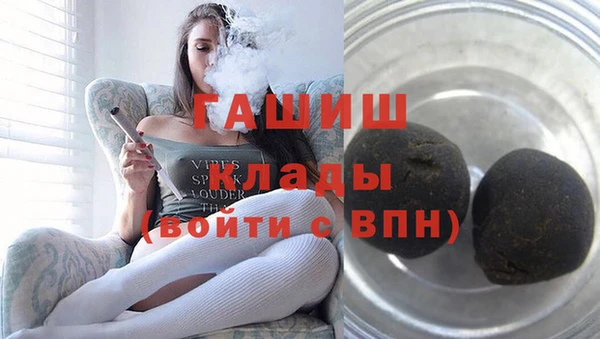 молекула духа Бронницы