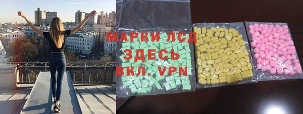 бутик Бугульма