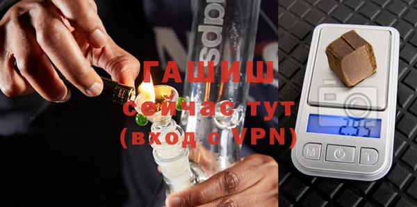 бутик Бугульма
