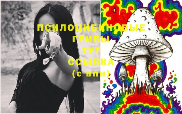 бутик Бугульма