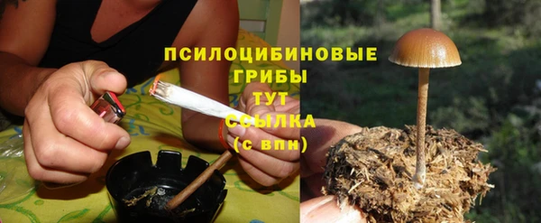 бутик Бугульма