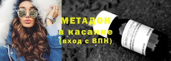 бутик Бугульма