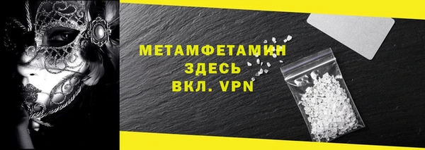 бутик Бугульма