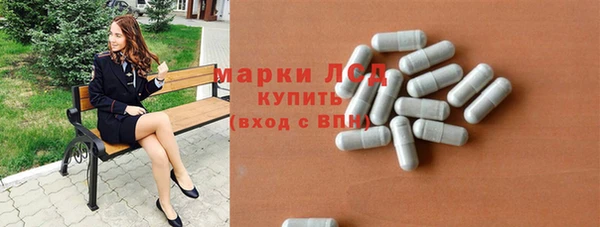 молекула духа Бронницы