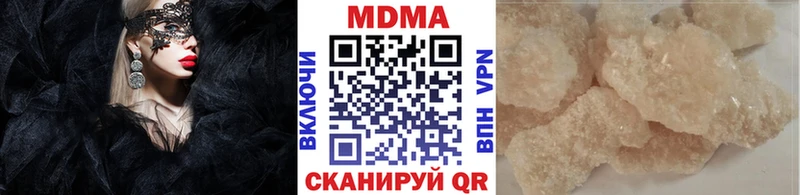 Купить где  Никольск  МДМА молли 