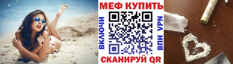 МЯУ-МЯУ 4 MMC  Купить  Никольск 