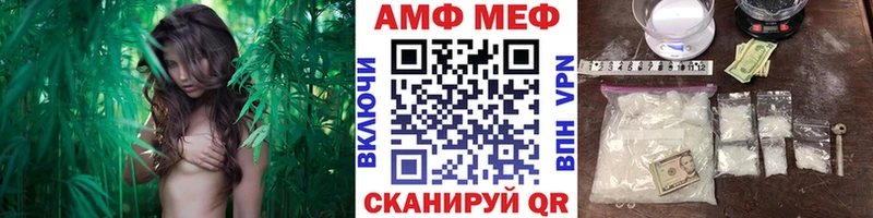Купить  Никольск  Первитин витя 