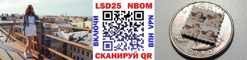 Купить  Никольск  Марки N-bome 1,8мг 