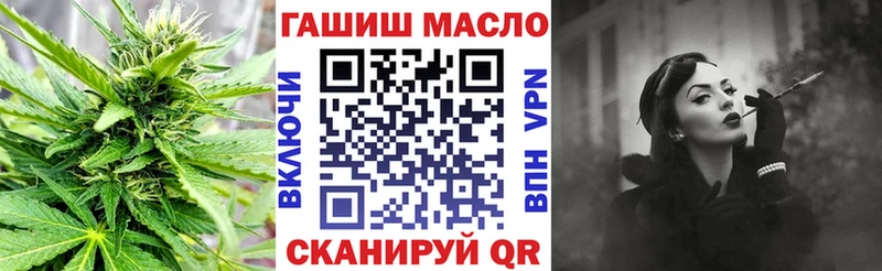 Дистиллят ТГК вейп с тгк  Купить закладки  Никольск 